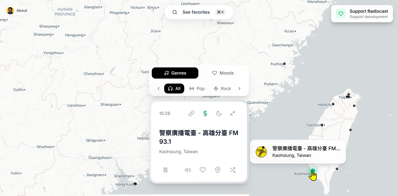 在线云听：全球上万个电台随意听